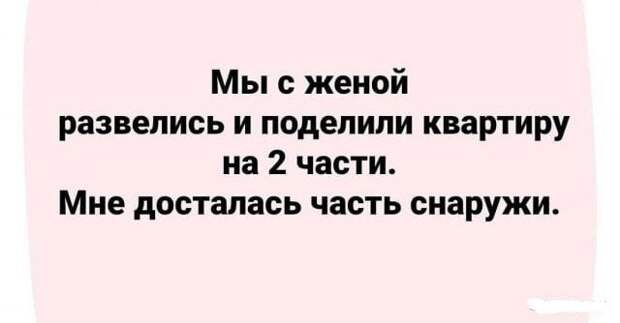 Все честно ) Все честно )