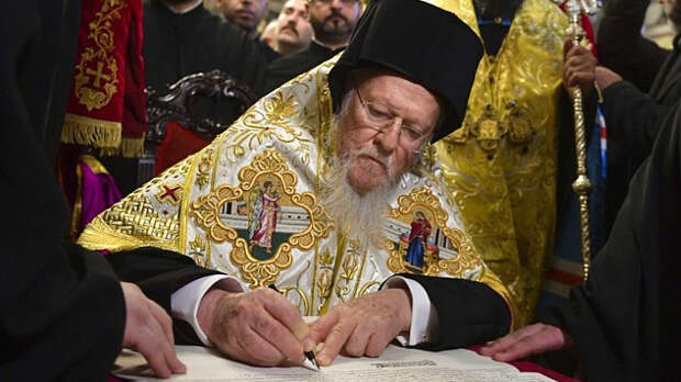 томос