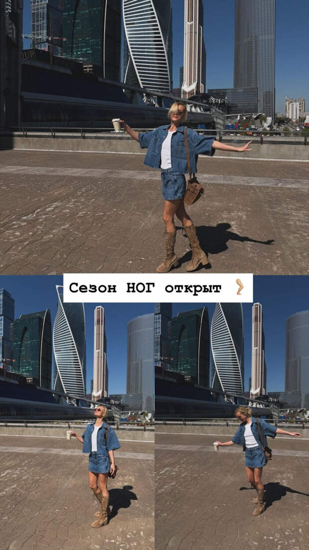 Полина Гагарина прогулялась по солнечной Москве: «Сезон ног открыт»