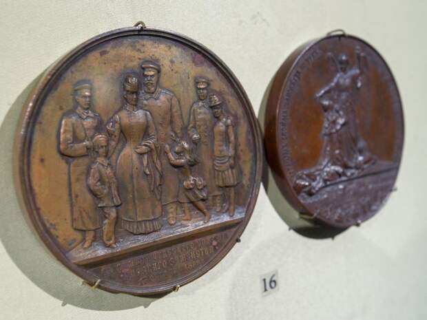 Медаль в память спасения царской семьи. 1888 г.