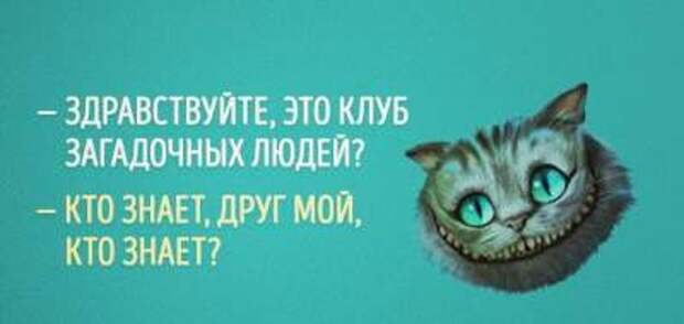 Минутка юмора: смешные открытки для поднятия настроения Минутка юмора: смешные открытки для поднятия настроения