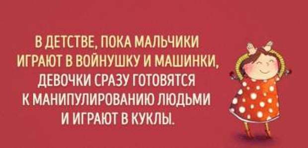 Минутка юмора: смешные открытки для поднятия настроения Минутка юмора: смешные открытки для поднятия настроения