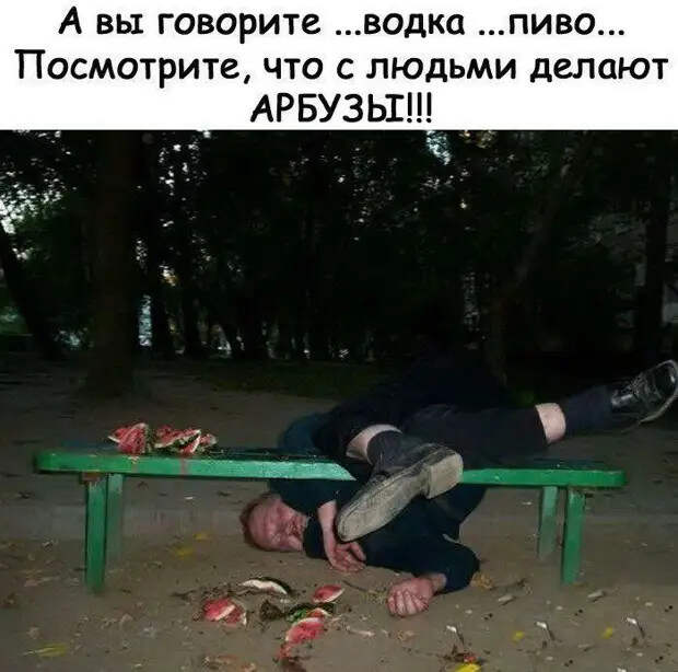В банке: — Вы забыли поставить точку...
