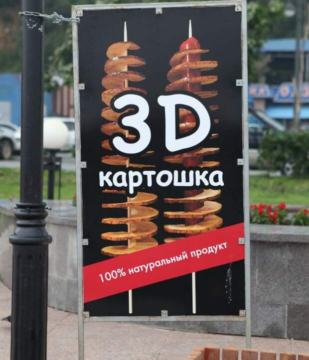 Маразмы месяца  россия, позитив, юмор, маразм, реклама