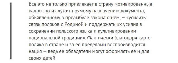 Своих не бросают