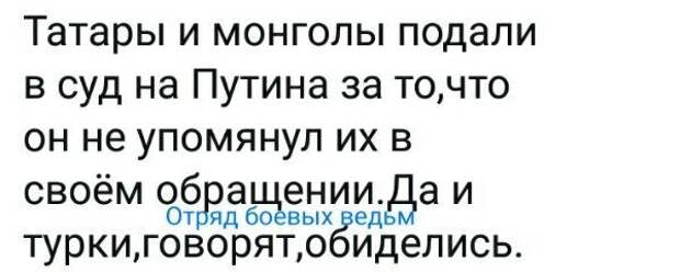 Политические комментарии из инета