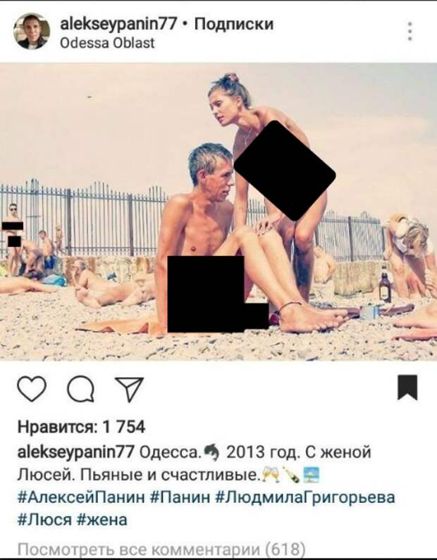 Фото Голого Алексея Панина