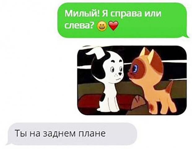 Юмор из социальных сетей (26 скриншотов)