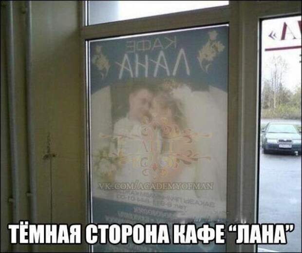 Смешные рекламы