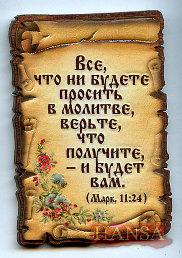 http://img1.liveinternet.ru/images/attach/c/7/96/677/96677255_large_1197014d05960819793m750x740u21395.jpg