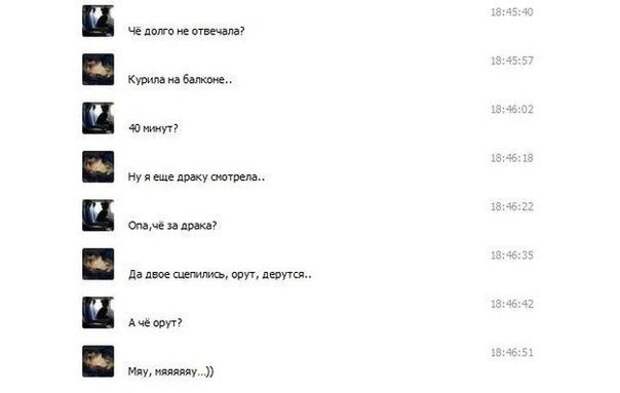 Писанина 2