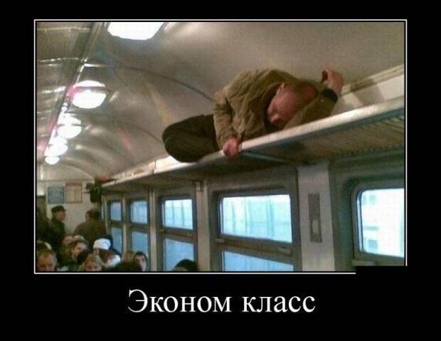 Демотиваторы (30 фото)