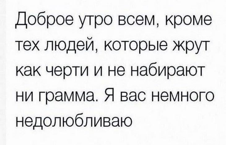 Улетная подборка для заряда бодрости и радости