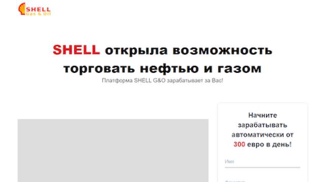 Опасные сайты