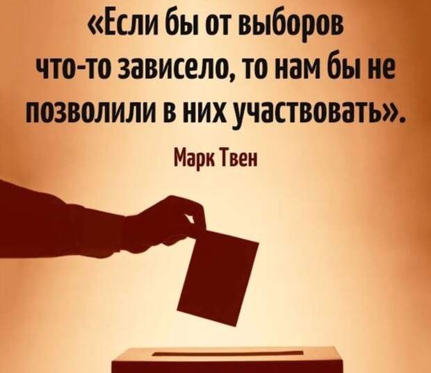 Политические новости от 18 сентября 2021 (7529)