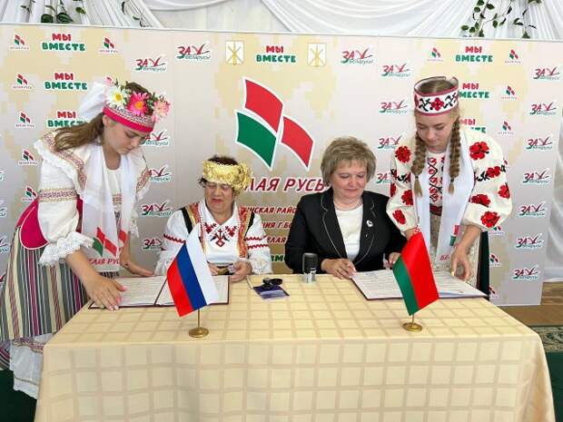 В Бобруйске общественные объединения Беларуси и России подписали Меморандум о сотрудничестве.