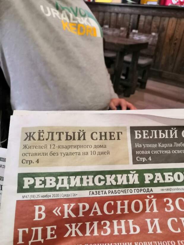 Странные ситуации с российских просторов