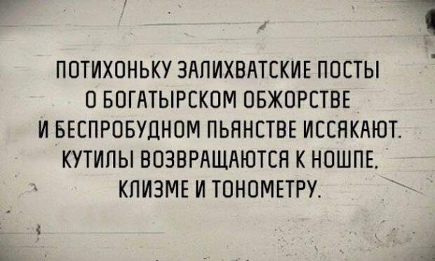 Со здоровьем не шутят: у него нет чувства юмора! открытки, приколы, юмор