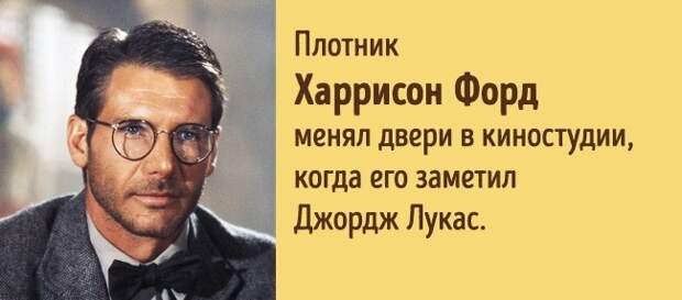 16 обычных людей, которые случайно стали первыми звездами Голливуда 16 обычных людей, которые случайно стали первыми звездами Голливуда