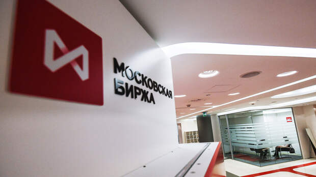 Московская биржа Московская биржа - РИА Новости, 1920, 13.12.2021