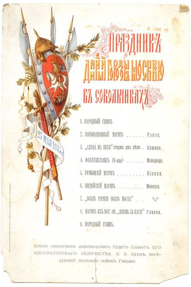 Старорусские банкеты (18 фото)