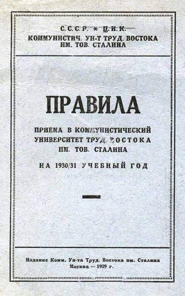 Великий кормчий нам этого не простил…