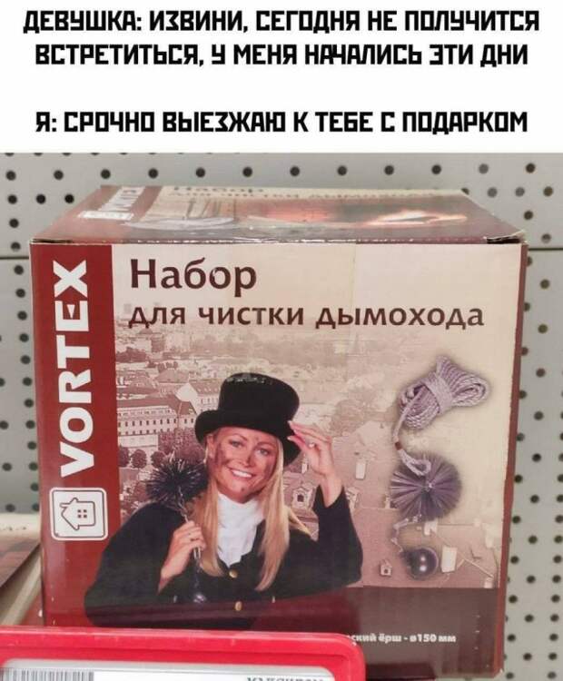 Мемы и приколы про &quot;это&quot;