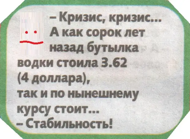 Положение о зато. Мое финансовое положение зато со мной.
