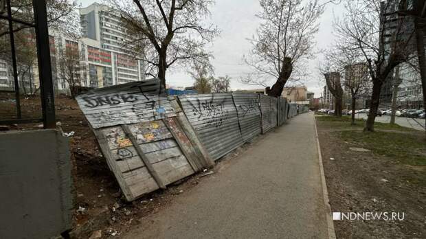 В центре Екатеринбурга забор колышет ветром