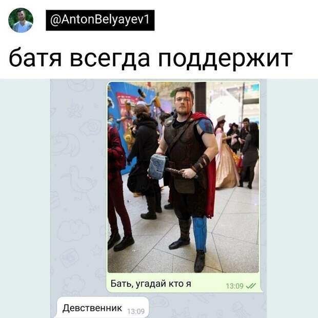 Комментарии и картинки из соцсетей