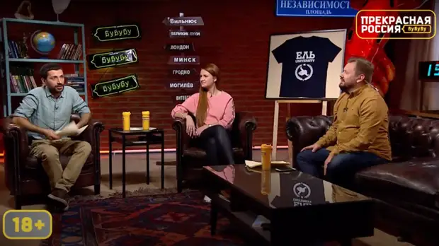 Прекрасная Россия бу-бу-бу: «настоящая инаугурация» от NEXTA — марш в Минске. 27.09