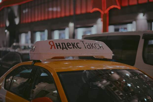 Нидерландская Yandex N.V. провела реорганизацию и готовится к продаже активов