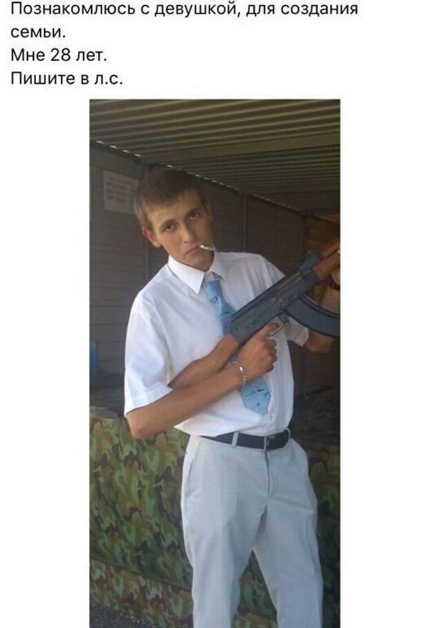 Опасный Опасный