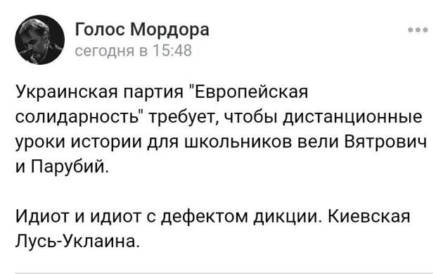 Политические комментарии из инета
