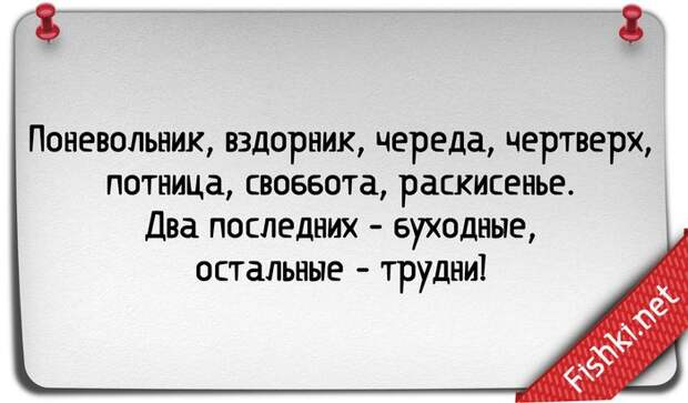 25 правдивых открыток про работу открытка, работа