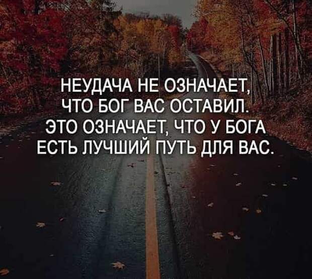 Цитаты которые помогут вам победить депрессию