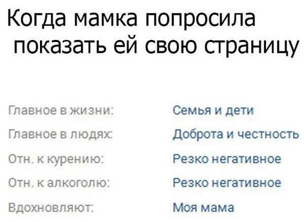 Прикольные картинки