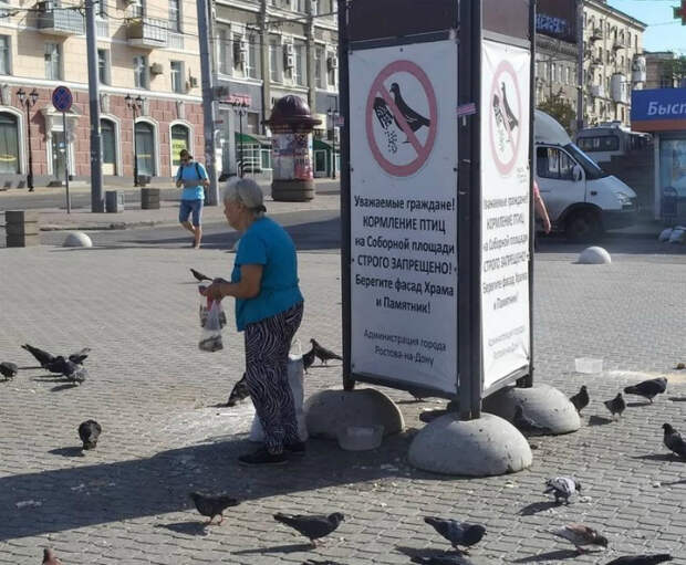 Плевать мне на храм и памятник.