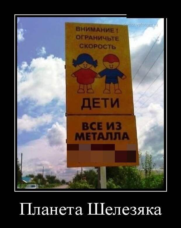Демотиваторы для поднятия настроения. Не скучай!
