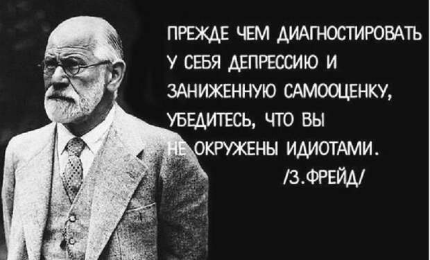 Мудрые мысли о нашей жизни. Эти слова могут изменить жизнь