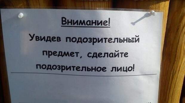 Недоверием сквозит сея подборка. Или так только кажется? Недоверием сквозит сея подборка. Или так только кажется?