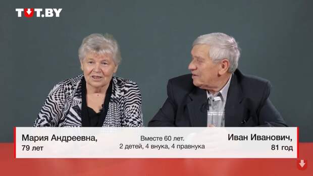 4 пары, женатые больше 50 лет, рассказали, как долго живет любовь