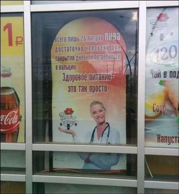 Прикольные вывески. Подборка chert-poberi-vv-chert-poberi-vv-56501211092020-1 картинка chert-poberi-vv-56501211092020-1