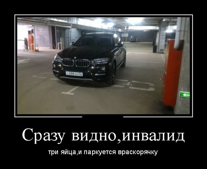 Забавные и веселые демотиваторы (10 фото) Забавные и веселые демотиваторы (10 фото)