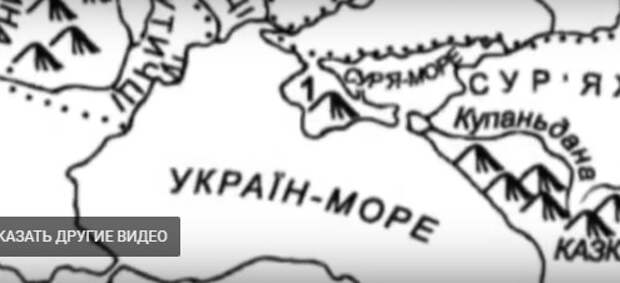 Сон разума, или Мифы о "древних украх"