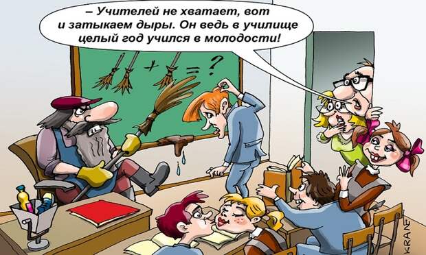 Образование без воспитания?
