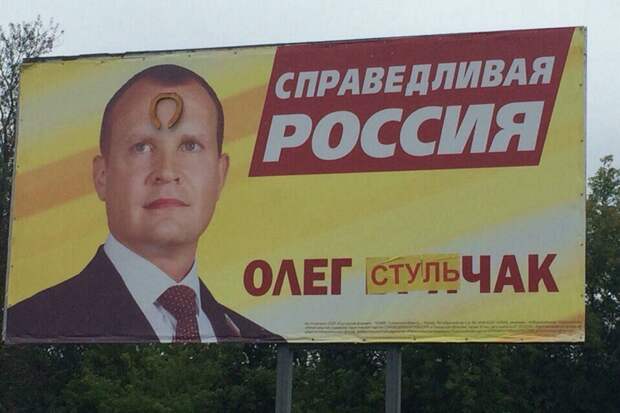 Выборы 2016: такого нам еще не обещали Выборы 2016: такого нам еще не обещали прикол, юмор