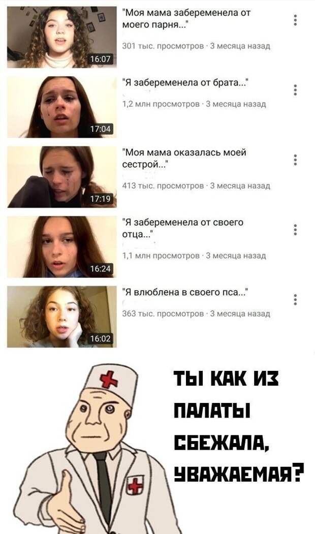 Комментарии и картинки из соцсетей