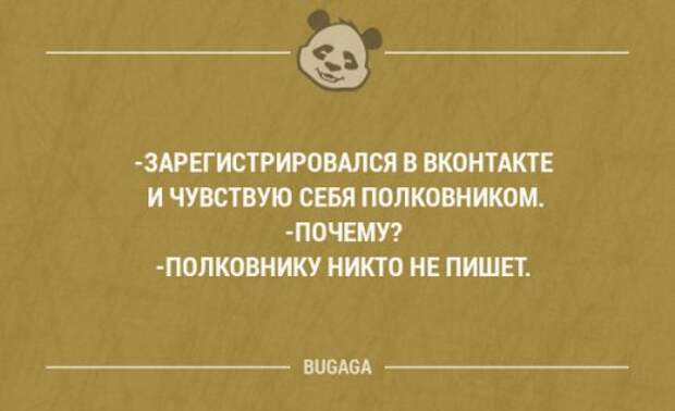 Забавные мысли и короткие анекдоты. Часть 63 (17 шт)