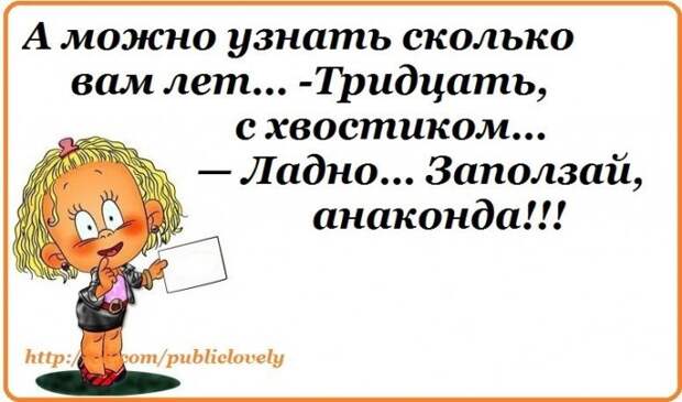 Позитивные фразки в картинках (25 штук)